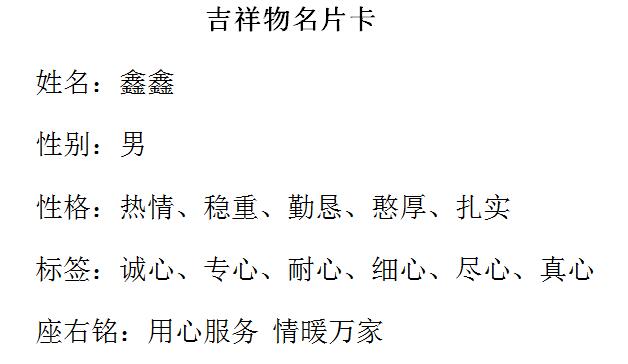 QQ؈D20170511105128.jpg